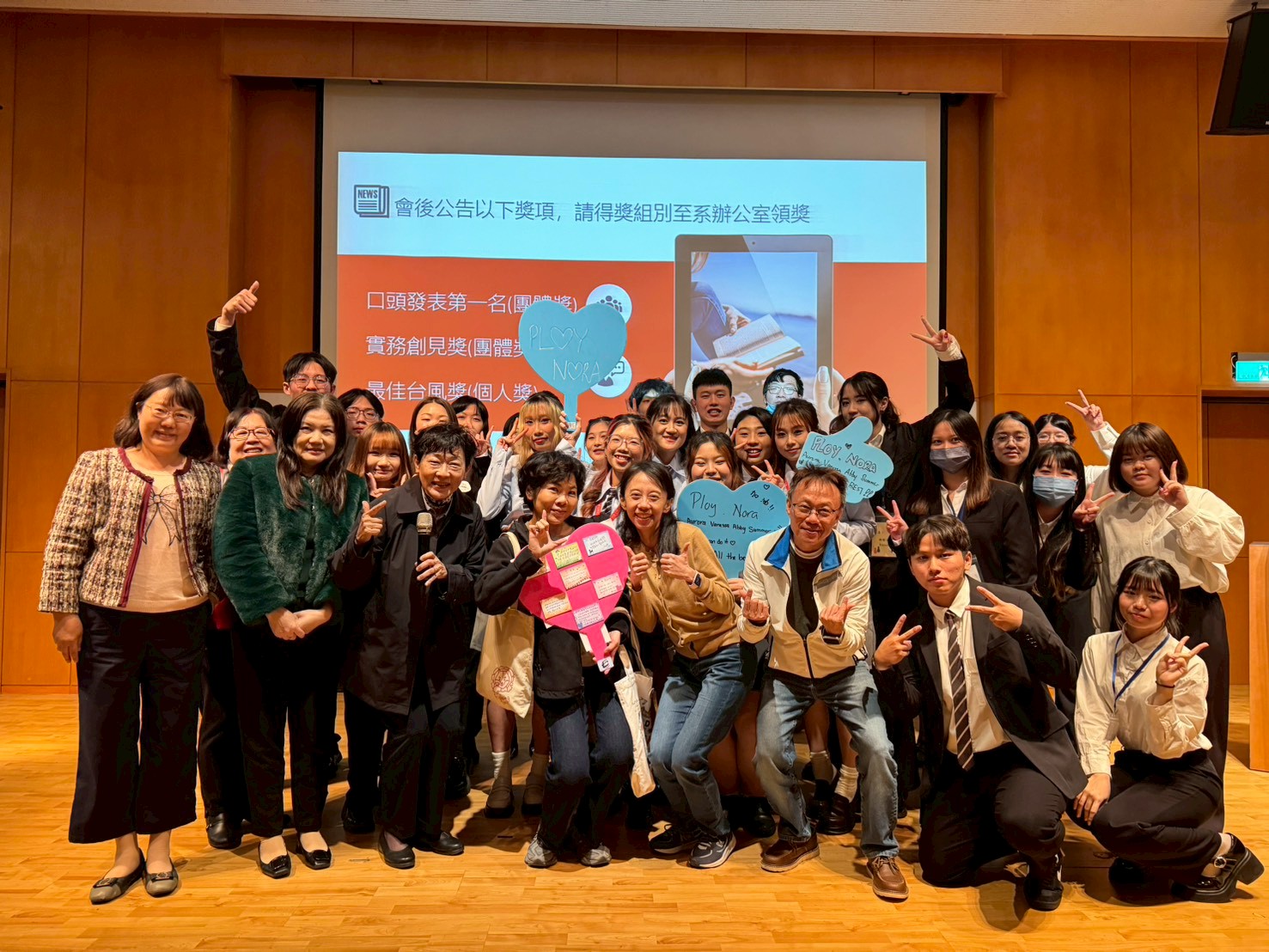 國際溝通英語系– Department of English for Global Communication